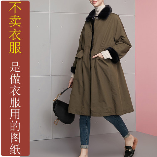 NS129小小鸟精纺羊毛发货优质包邮班服穿派克服女纸样水貂皮大衣