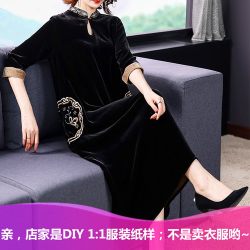 秋冬季金丝绒连衣裙长袖改良旗袍