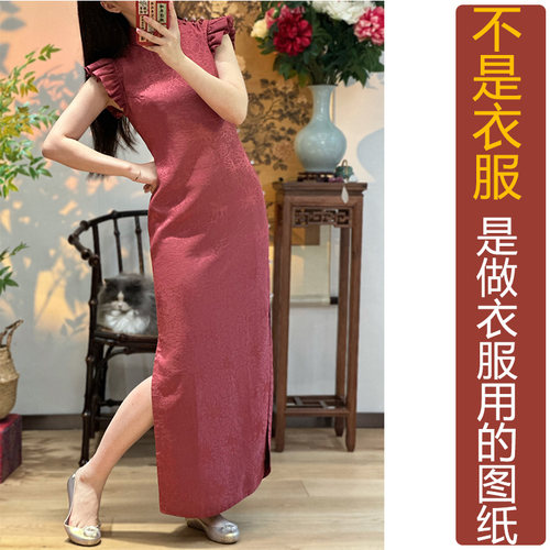 NS821夏季香云纱筒子领小飞袖少女旗袍纸样 新款连衣裙加工定制图 - 封面