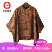 ZM960夏季 蚕丝圆领汉服裁剪图 宽松版 香云纱真丝T恤纸样新款 蝙蝠衫