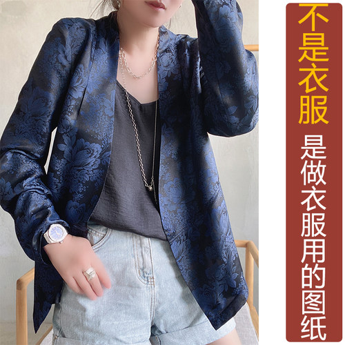 卓玛纸样不规则西装纸样买四送一