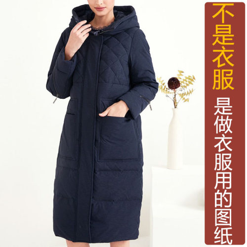 卓玛纸样连帽羽绒服纸样买三送一