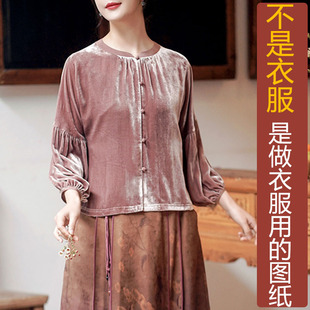 NS555冬季真丝丝绒复古落肩灯笼袖打底衫纸样 新款文艺汉服定制图