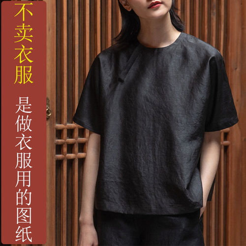 NS117春季香云纱改良旗袍纸样 新款侧开襟连肩短袖汉服上衣裁剪图