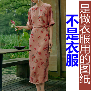 QW460夏季香云纱圆领斜襟落肩袖裙子纸样 新款连衣裙加工定制图纸