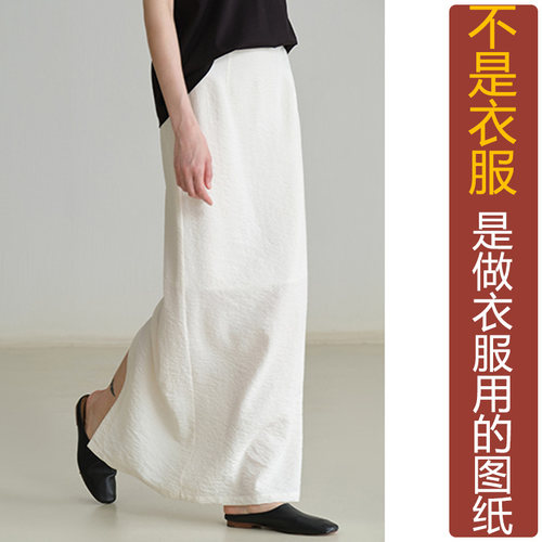 卓玛纸样直筒合体裙纸样买四送一