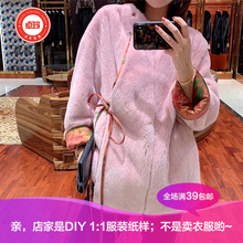 ZM1019冬季改良汉服皮草外套纸样新款宽松进口水貂皮短大衣裁剪图