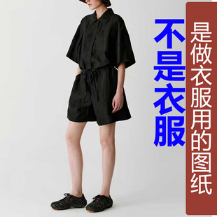 QW223桑蚕丝夏季香云纱小翻领拉链短袖短款连体裤纸样新款汉服
