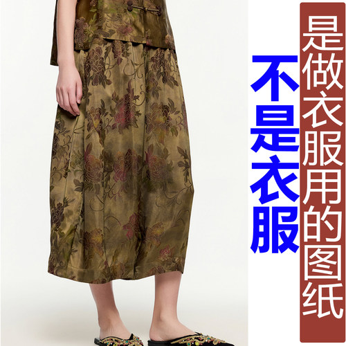 卓玛纸样八分阔腿裤纸样买四送一