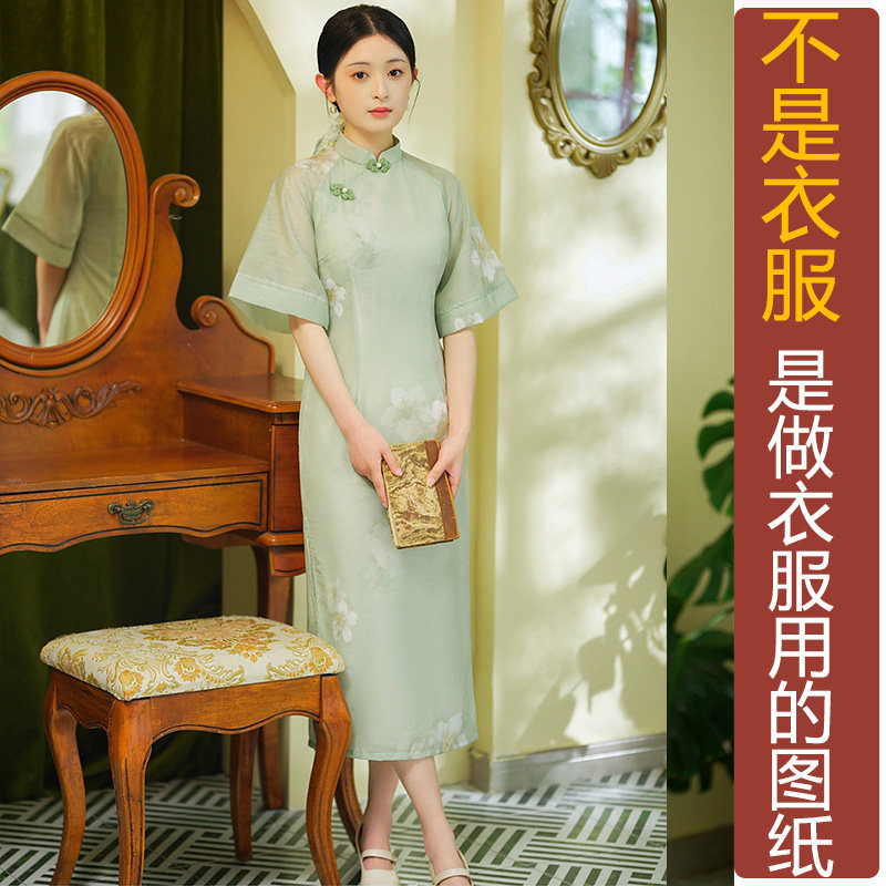 NS797夏季天丝麻倒大袖插肩旗袍纸样 新款年轻版连衣裙加工定制图,个性定制/设计服务/DIY,连衣裙加工定制,淘宝优惠券,粉丝福利购,淘宝优惠卷