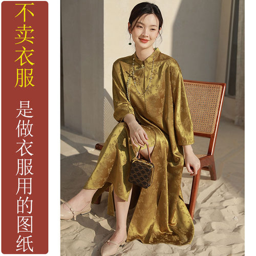 NS194夏季斜襟中袖改良旗袍纸样 新款醋酸缎提花连衣裙加工定制图