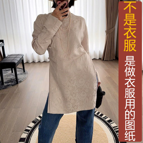 卓玛纸样斜襟茶服女纸样买四送一