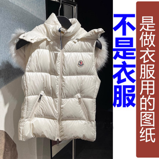 QW290冬季可拆卸毛领带帽羽绒服背心外套女纸样 新款马甲定制图纸