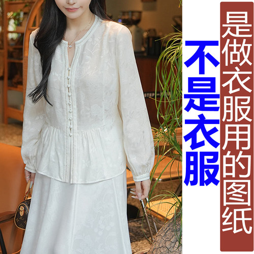 卓玛纸样圆领汉服女纸样买四送一