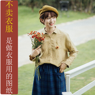 NS180班服杏黄色长袖衬衫纸样人气复古宽松日系麻上衣汉服定制图