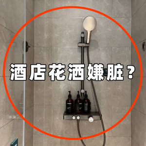 外出住酒店神器过滤花洒旅行可携式小物件旅游用品洗漱包