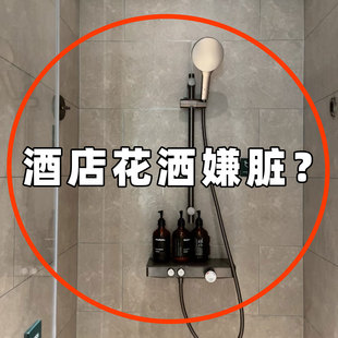 外出住酒店必备神器过滤花洒旅行必备便携式 小物件旅游用品洗漱包