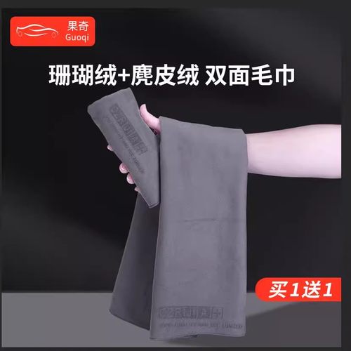 擦车不伤车不留水痕麂皮擦车巾