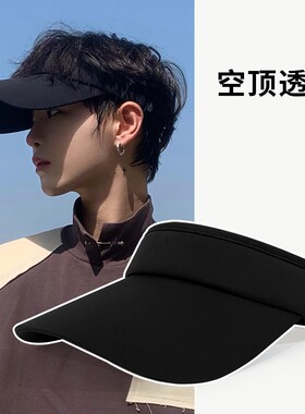 男士夏季空顶透气遮阳帽
