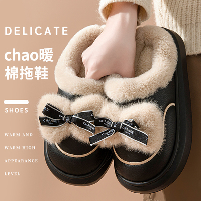 棉拖鞋女士冬季室内防水皮拖厚底蝴蝶结可爱加绒保暖外穿毛毛拖鞋