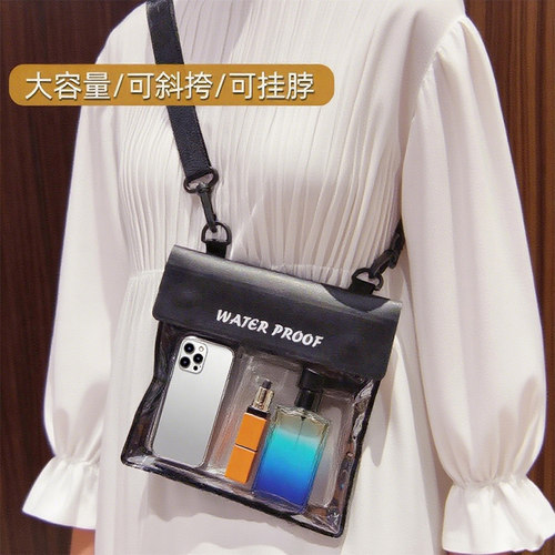 大容量手机防水袋可触屏游泳潜水