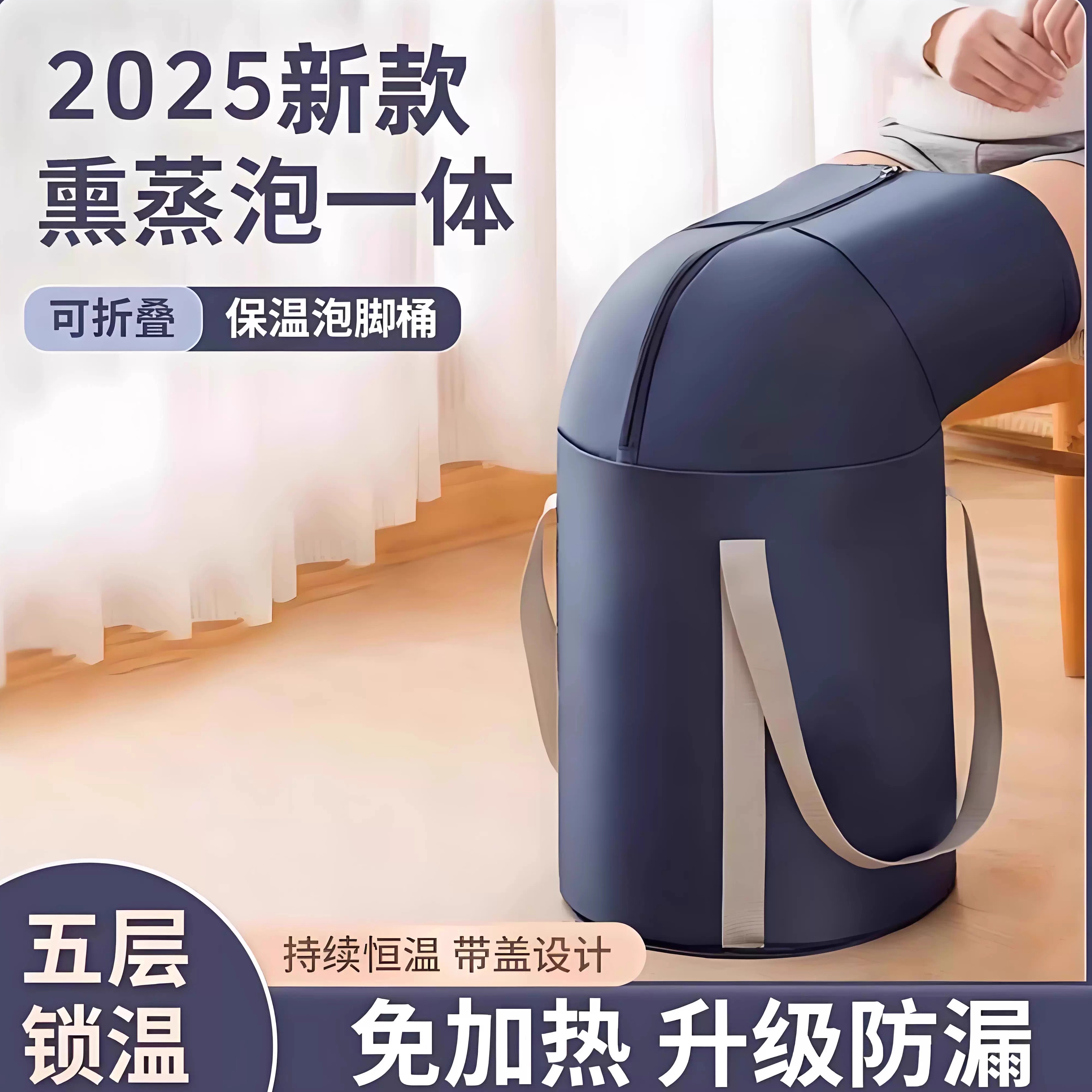 泡脚桶家用可折叠便携式洗脚盆