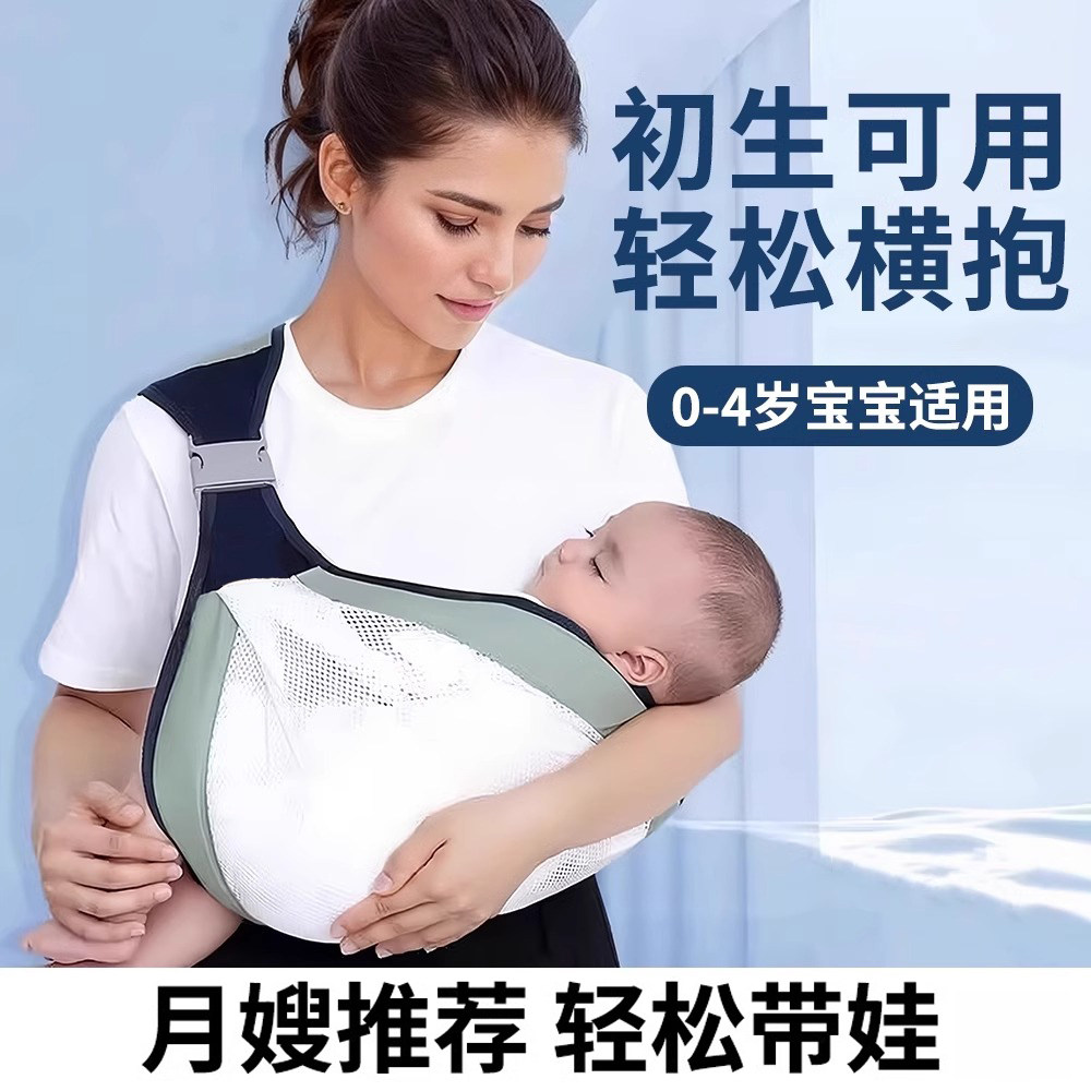 抱娃神器解放双手婴儿背带前抱式新生儿宝宝腰凳外出简易透气背巾,婴童用品,背带/背袋,淘宝优惠券,粉丝福利购,淘宝优惠卷