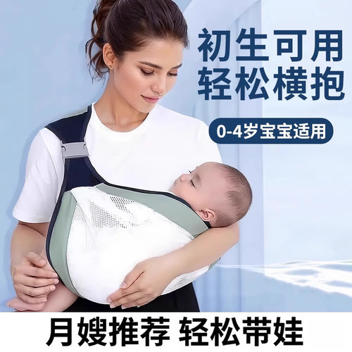 抱娃神器解放双手婴儿背带前抱式新生儿宝宝腰凳外出简易透气背巾