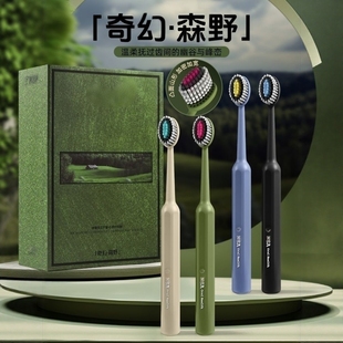 高档软毛山行凸面宽头成人牙刷男士女士专用家用轻奢礼盒装
