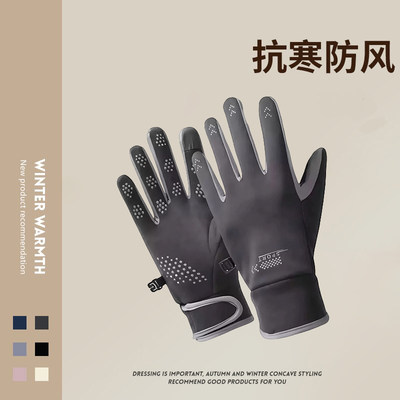 秋冬触屏加绒加厚保暖骑行手套