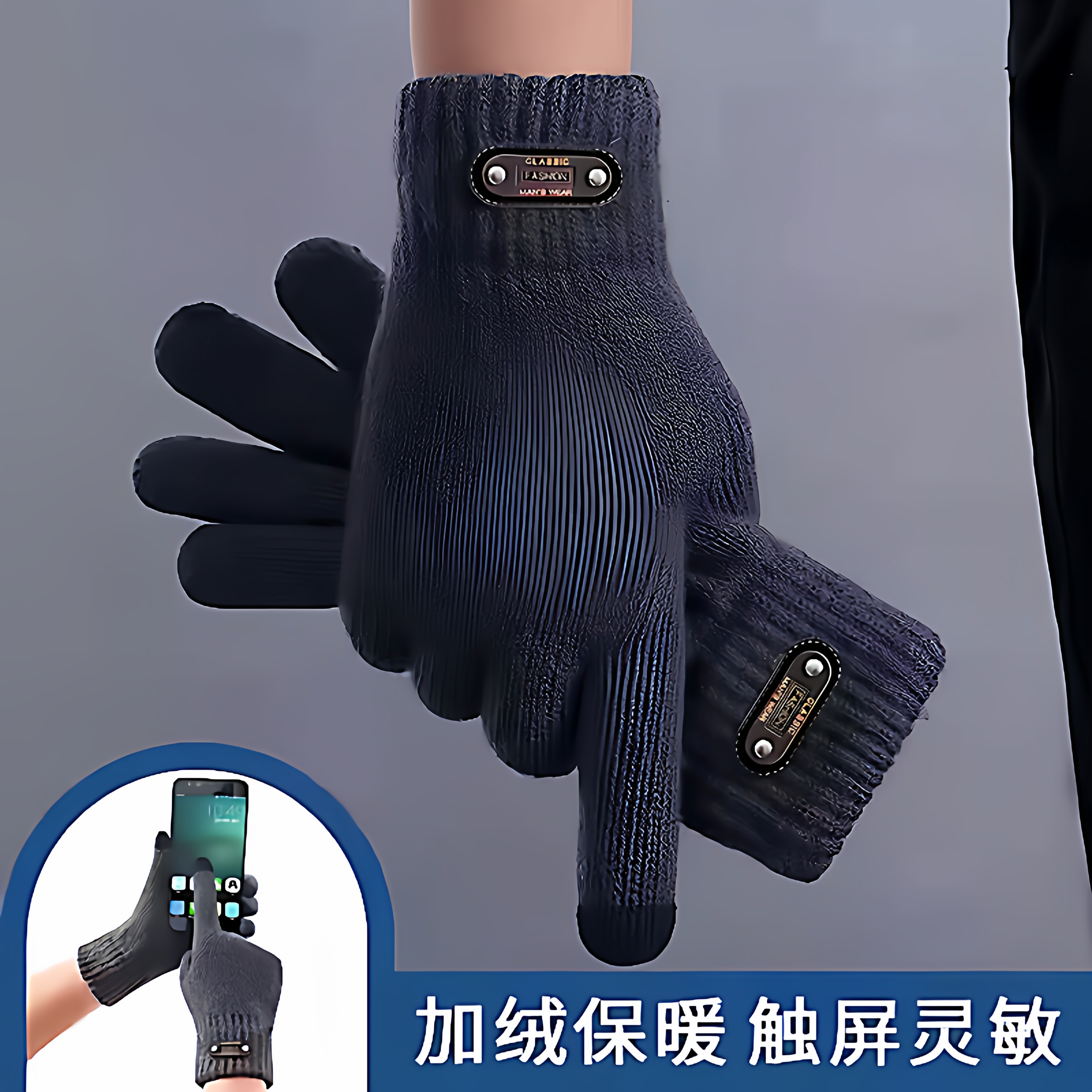 男士手套冬季加厚保暖触屏加绒毛线冬天防寒骑行秋冬针织2025新款,服饰配件/皮带/帽子/围巾,手套,淘宝优惠券,粉丝福利购,淘宝优惠卷