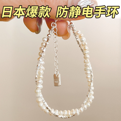 无线防静电手环正品手链冬季人体释放器神器抗除静电男女消除器