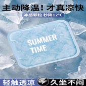 冰垫坐垫学生教室夏天冰凉坐垫免注水降温夏季 冰袋汽车水垫冰凉枕
