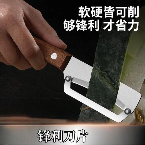 木柄不锈钢多功能甘蔗南瓜刮皮刀