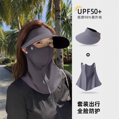 夏季冰丝全脸防晒面罩护颈一体
