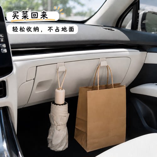 车载手套箱收纳挂钩支架