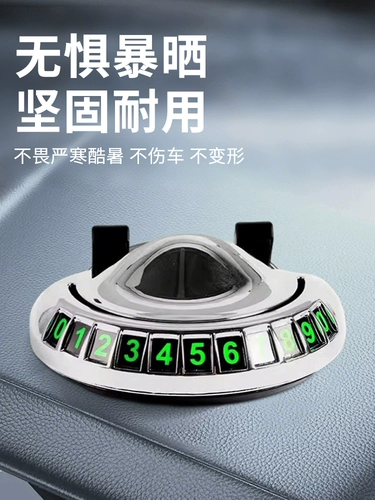 Держатель для телефона для навигатора, трубка, солнцезащитные очки, парковочная стойка