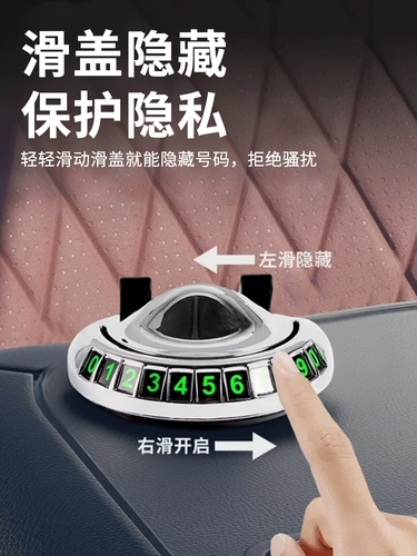 Держатель для телефона для навигатора, трубка, солнцезащитные очки, парковочная стойка