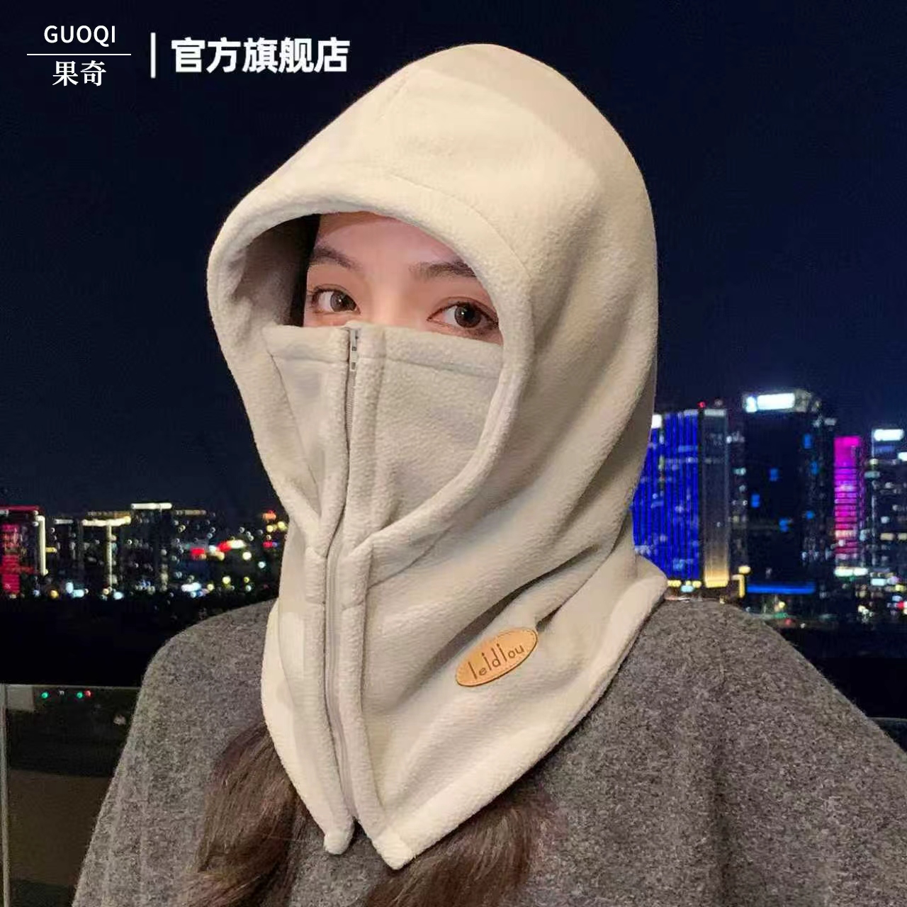 果奇女士冬季防寒护耳防风头套