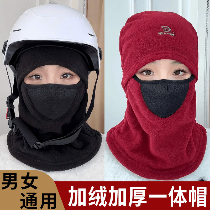 骑车保暖必备帽子女秋冬天头盔围脖一体防风防寒面罩护耳套头帽男