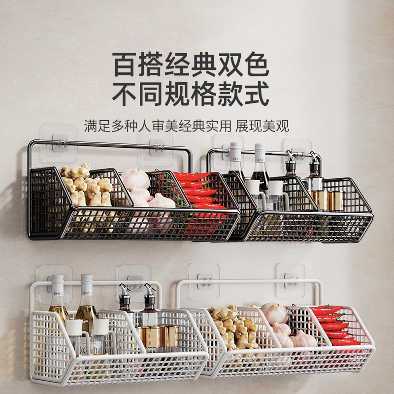 葱姜蒜收纳盒厨房多功能置物架墙挂式菜篮子调料墙上壁挂