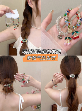 韩国水钻樱桃吊坠手链两用