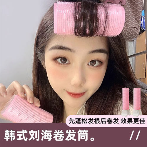 蓬松刘海卷发筒懒人卷发神器