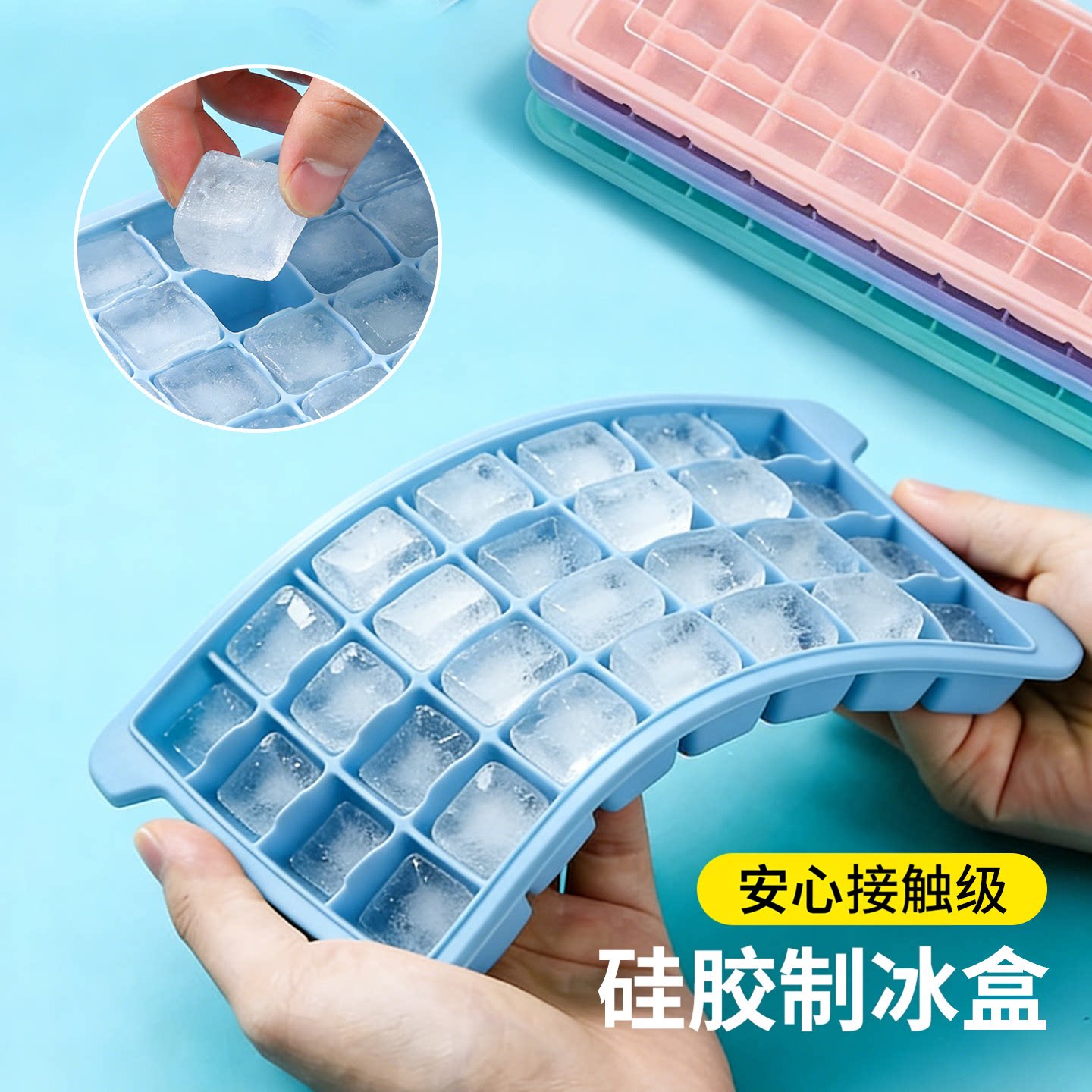 果奇食品级硅胶冰箱冰盒自制冰块