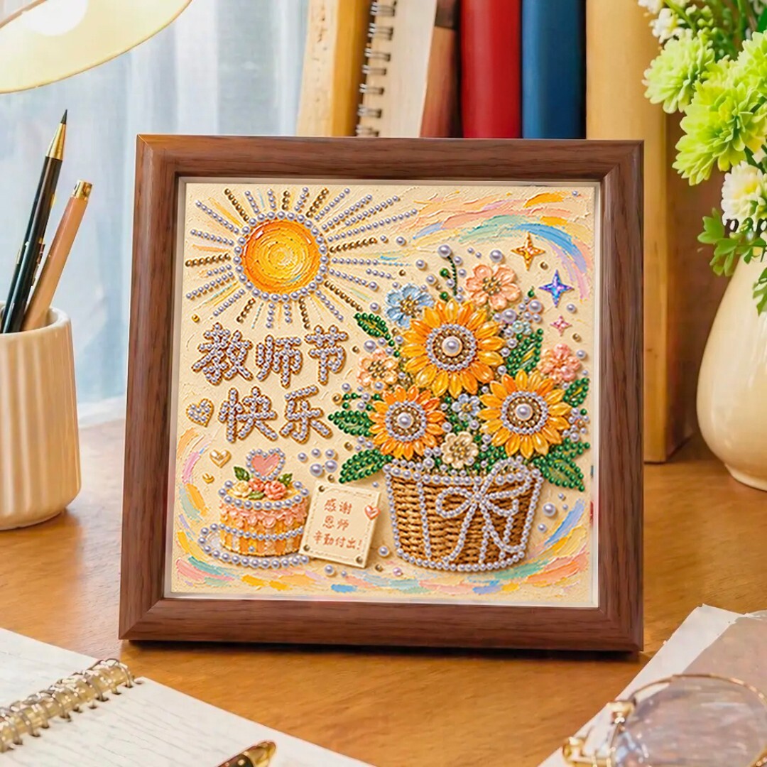 教师节送老师创意珍珠画手工diy钻石绣摆件带相框毕业谢师礼物图片