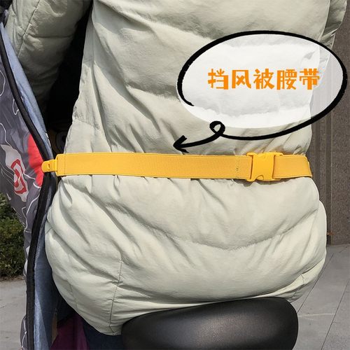 电动车挡风被收纳固定插扣