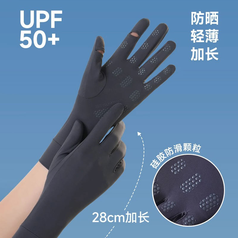 UPF50+夏季冰丝防晒手套女士防紫外线骑行骑车薄款户外防滑可触屏