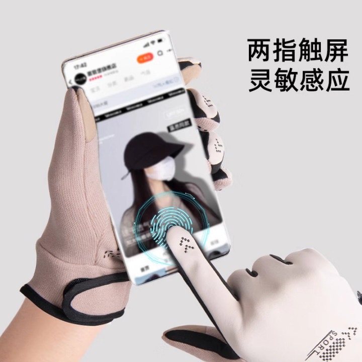 冬季骑行手套保暖防风时尚可触屏
