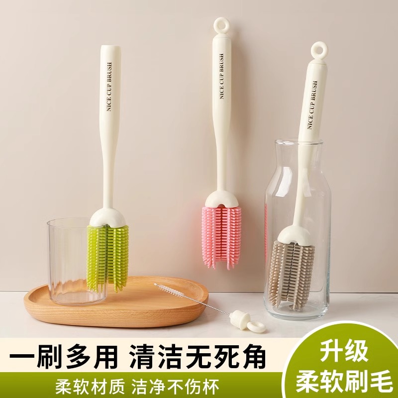 三合一杯刷长柄刷无死角清洁刷