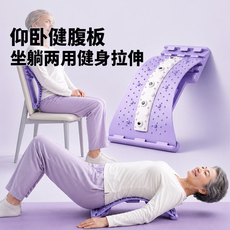 顶腰板脊椎矫正器腰椎舒缓腰部托举拉伸牵引器坐躺两用背部按摩仪
